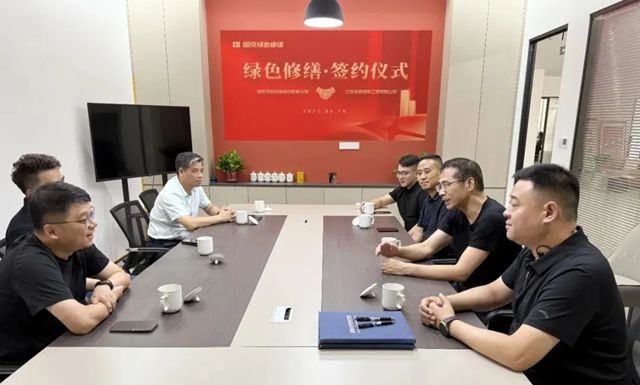 固克綠色修繕共創中心落戶常州！