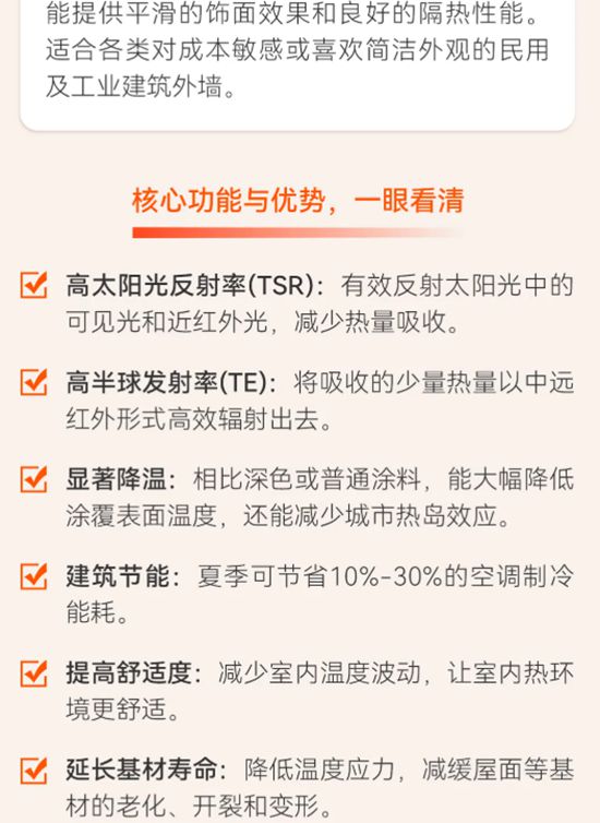 超低能耗建築不是夢！亞士“三劍客”助你輕鬆實現！