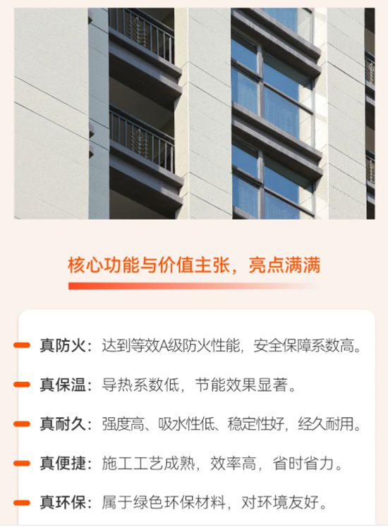 超低能耗建築不是夢！亞士“三劍客”助你輕鬆實現！