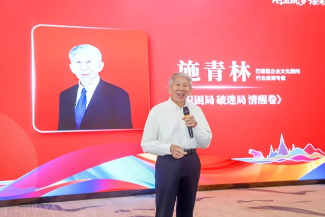 剛玉落子彩雲之南，錦繡玉石耀世登場！雲南運營中心啟幕，西南戰略再升級