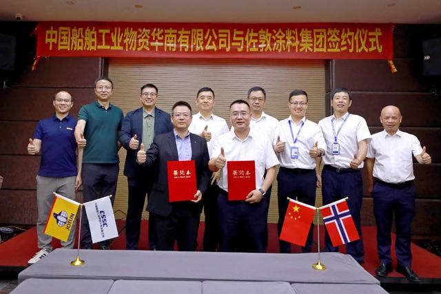 強強聯手！佐敦塗料與中船物資華南簽重磅合作