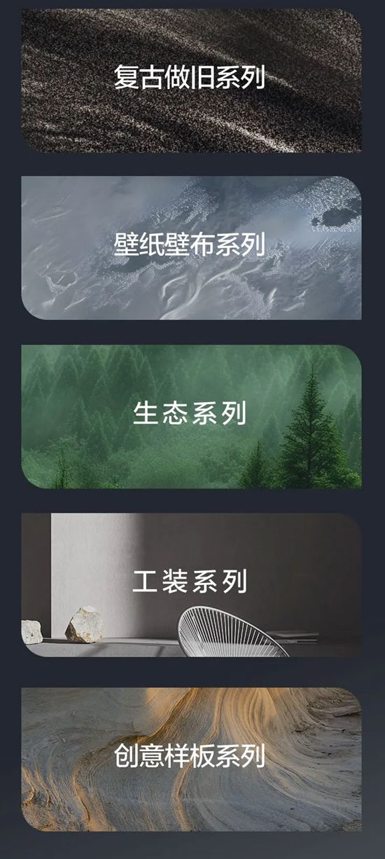 藝術塗料太卷了？嘉寶莉來破局！