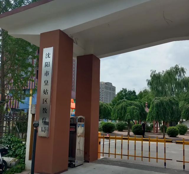 美塗士助力沈陽皇姑區教育建設