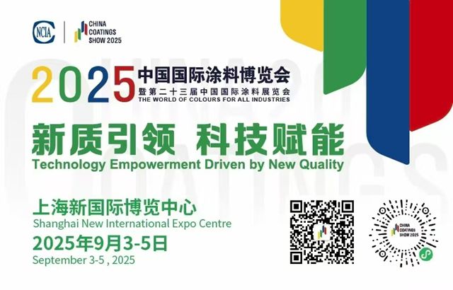 晨拓新境 陽溢多彩 | 晨陽水漆亮相2025塗博會，引領綠色塗裝新未來