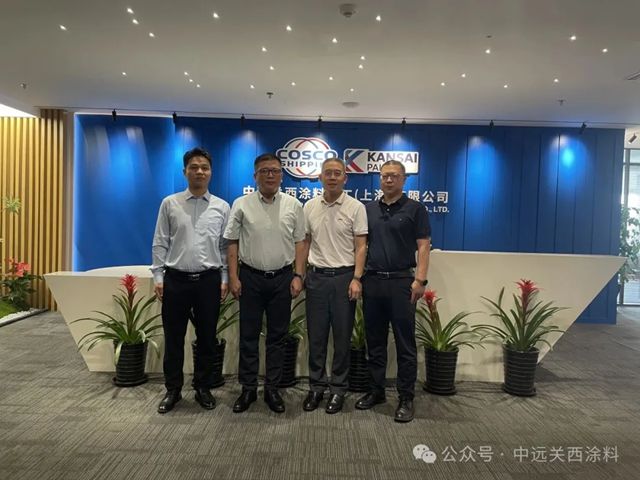 中國集裝箱行業協會集裝箱生產分會秘書長萬永波一行到訪中遠關西