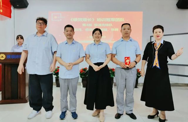 成都展辰成功舉辦《績效增長》專題培訓，點燃增長新引擎！