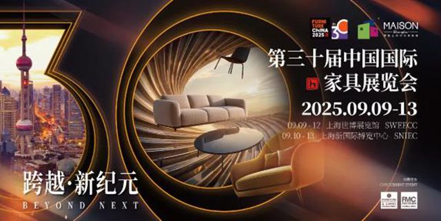 9月10日，嘉寶莉家具漆將亮相上海家具展！