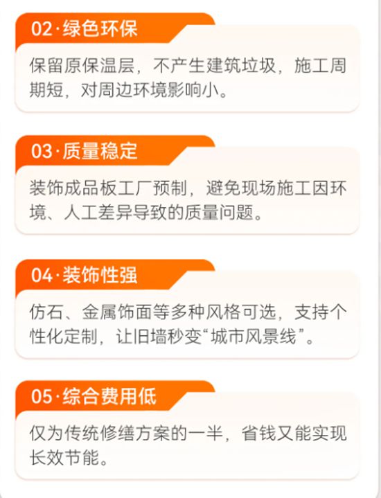 舊牆“隱形殺手”終結者！亞士原位加固修繕技術新突破！