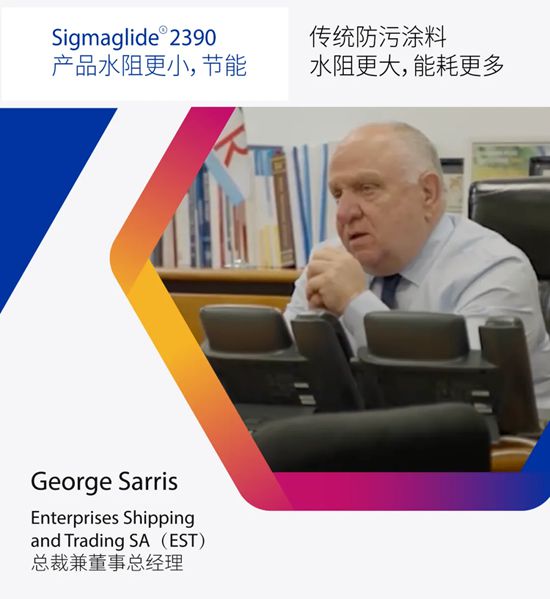 PPG工業防護與船舶塗料亞太區總經理蔣敏分享：如何驅動客戶跨周期全球增長