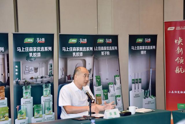 泉州範式加速全國複製 三棵樹“馬上住”煥新進入爆發期
