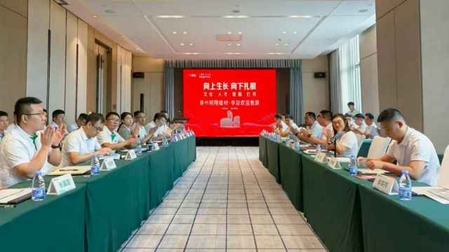 泉州範式加速全國複製 三棵樹“馬上住”煥新進入爆發期