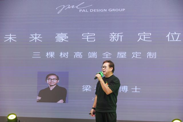 莆田家居迎盛事：首屆“梧桐獎”揭曉設計精英，三棵樹高端全屋定製新店啟航