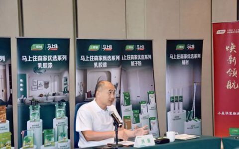 22家鈦企深夜發函！當漲價潮撞上三棵樹“馬上住”，鈦白粉庫存壓力驟減