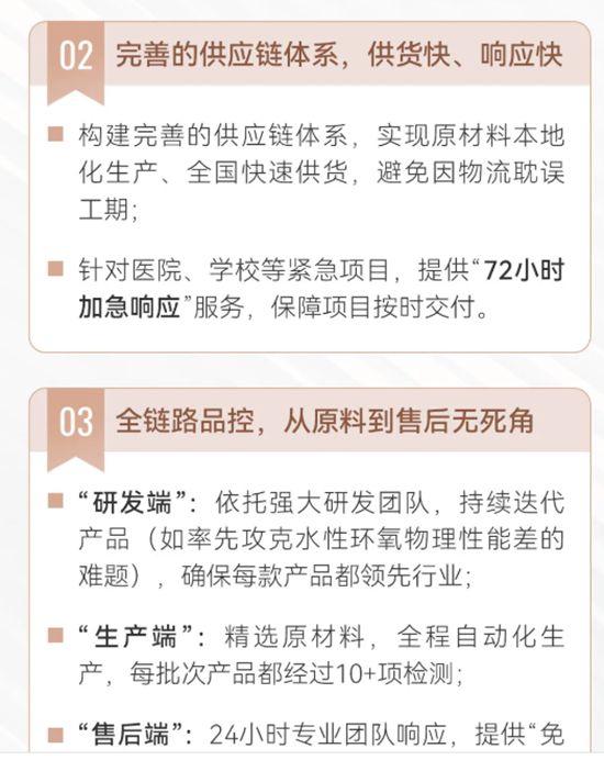 告別甲醛與縫隙！亞士無溶劑環氧彩砂自流平，打造健康無縫“藝術品級”地坪
