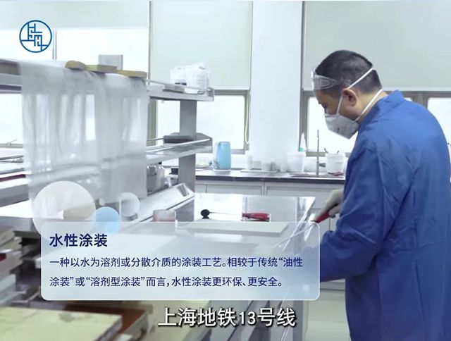 《總部麵對麵》｜對話宣偉亞太區董事總經理吳忠華先生：用環保塗料煥新上海城市色彩