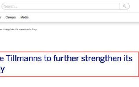 巨頭IMCD收購Tillmanns，塗料與食品配料行業迎來新變局