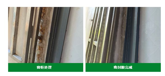 三棵樹防水助力上海浦東新區肢殘困難家庭房屋防水修繕