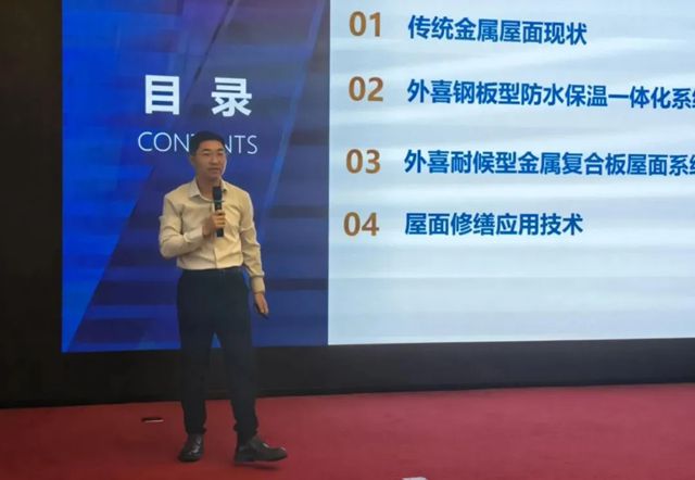 2025卓寶綠建論壇全球行第18站｜走進呼和浩特：以科技創新為帆，攜手共拓後建築時代藍海市場
