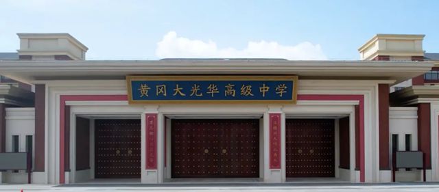 久諾以綠色校園場景解決方案，全方位打造健康、安全、高顏值校園！