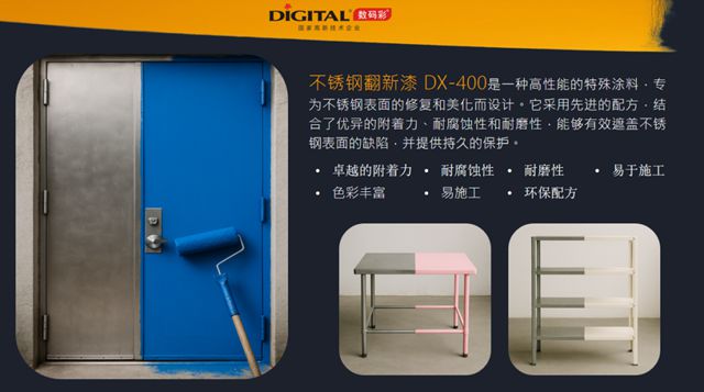 重新定義內牆翻新！數碼彩如何讓煥新省時省力又省錢？