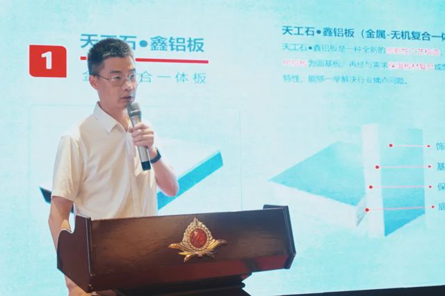 固克綠色修繕（南通）共創中心盛大開業，打造建築綠色煥新 “服務樞紐”！
