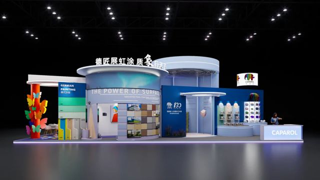 明天見！德愛威與您一起共赴2025上海塗博會