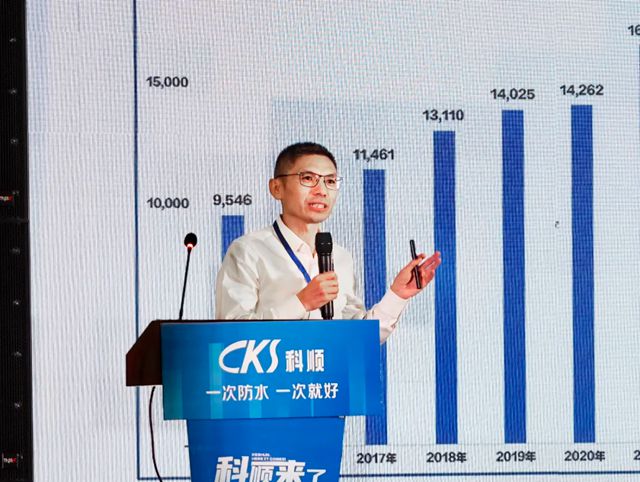 科順股份新疆區域營銷共創會成功舉辦，共謀絲路發展新篇
