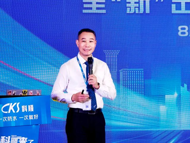 科順股份新疆區域營銷共創會成功舉辦，共謀絲路發展新篇
