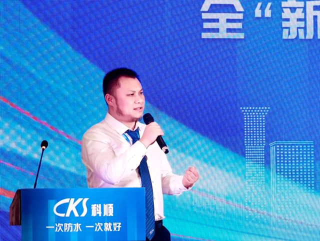 科順股份新疆區域營銷共創會成功舉辦，共謀絲路發展新篇