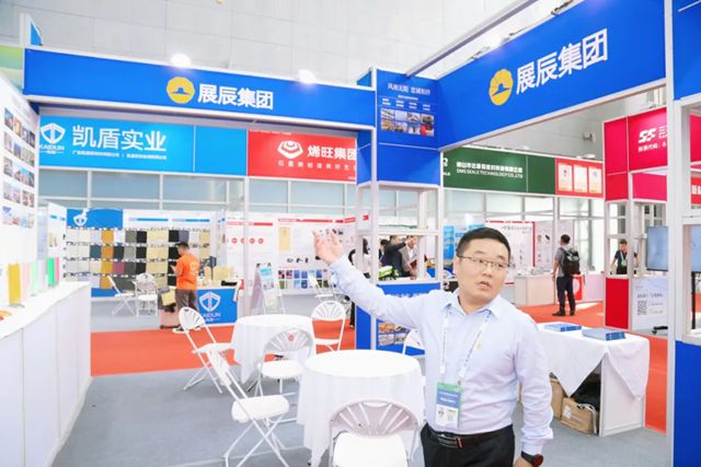 展辰工業漆精彩亮相第七屆中國國際新材料產業博覽會
