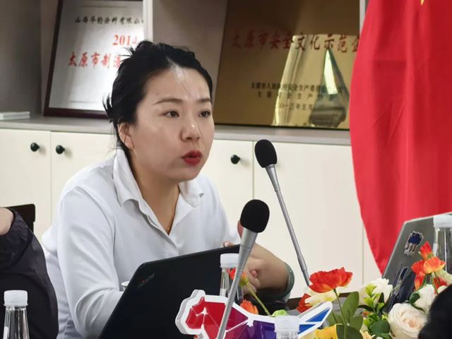 華豹山西公司隆重召開綠色工廠申報啟動會