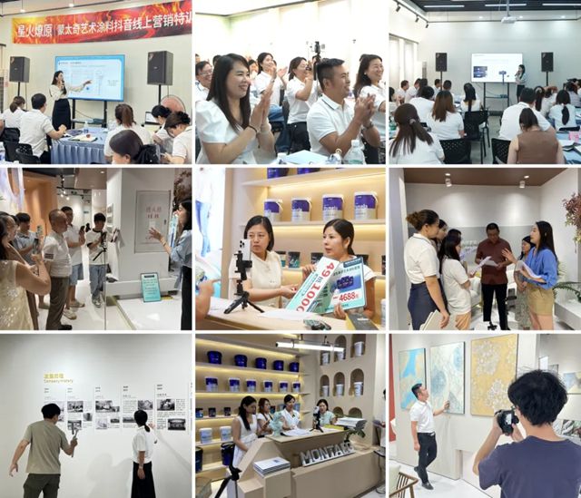 蒙太奇問鼎抖音塗料甄選榜No.1