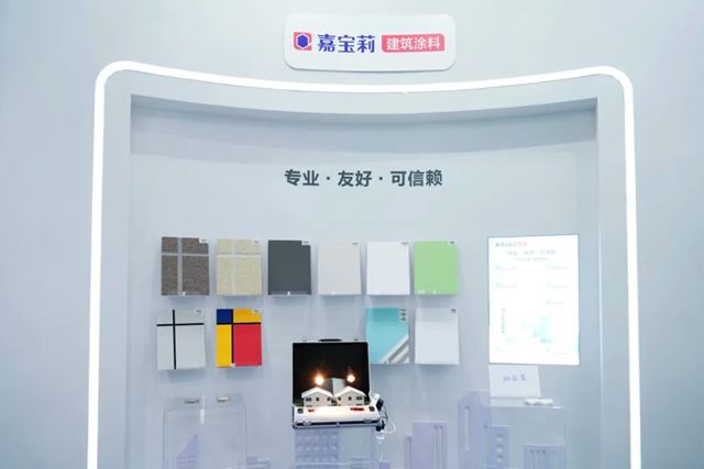 在上海首度亮相！嘉寶莉工程體係的深度協同與創新