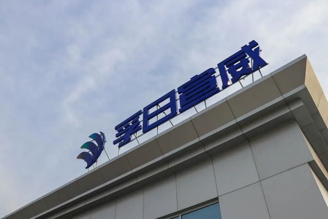 孚日宣威榮膺2025年山東省“一企一技術”研發中心認定！