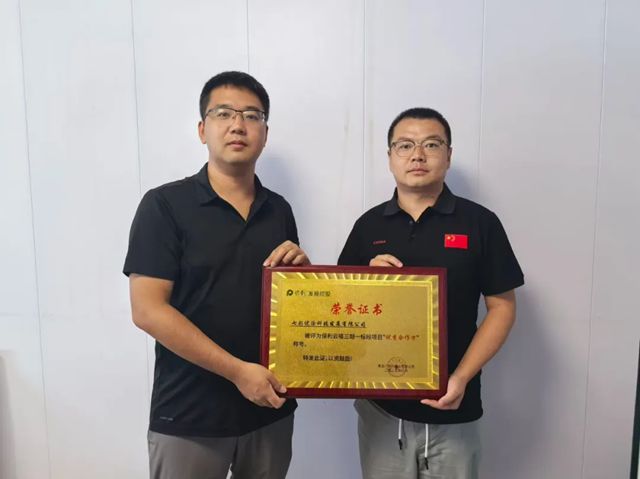 七彩優塗榮獲 保利雲禧三期一標段“優秀合作方”