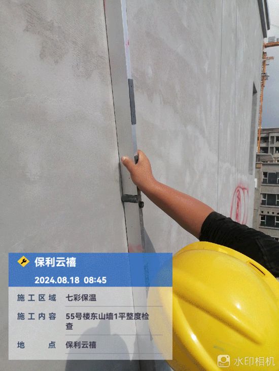 七彩優塗榮獲 保利雲禧三期一標段“優秀合作方”