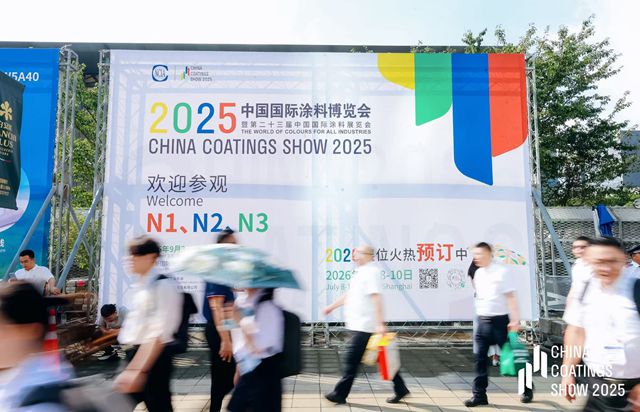 2025塗博會，阿克蘇諾貝爾裝飾漆無電製冷塗料引關注