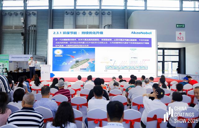 2025塗博會，阿克蘇諾貝爾裝飾漆無電製冷塗料引關注