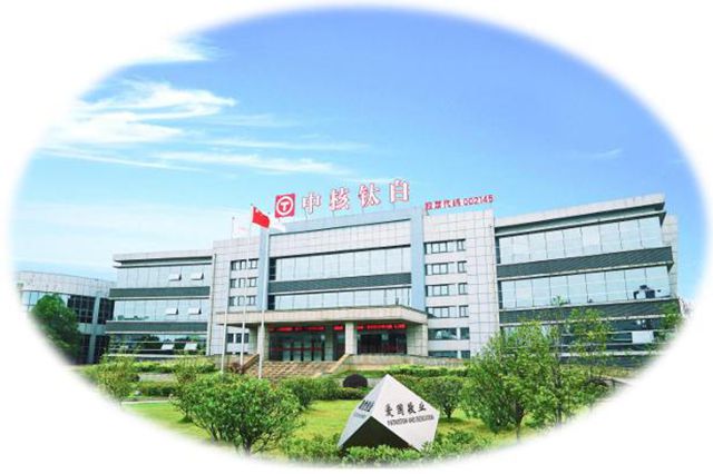 行業寒冬裏，中核鈦白現金流卻暴漲568%！錢從哪來？