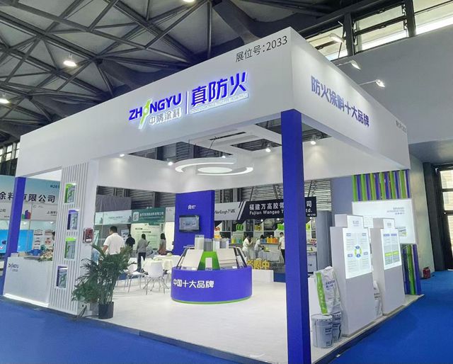 中隅塗料閃耀2025中國國際塗料展，引領防火安全新變革​