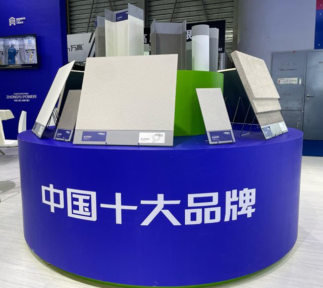 中隅塗料閃耀2025中國國際塗料展，引領防火安全新變革​