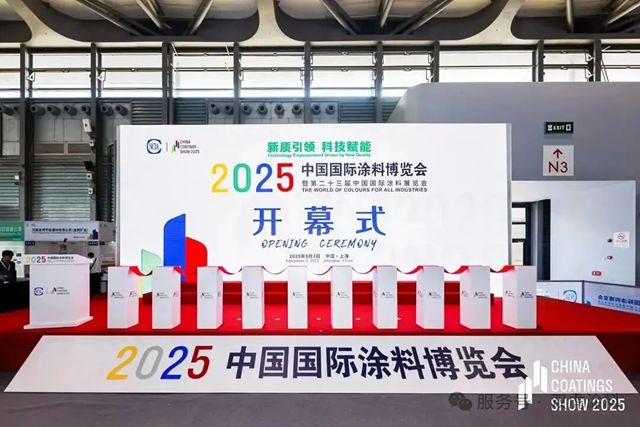雙虎 | 2025第二十三屆中國國際塗料展會圓滿成功！