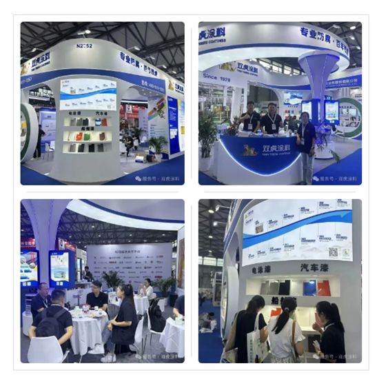 雙虎 | 2025第二十三屆中國國際塗料展會圓滿成功！