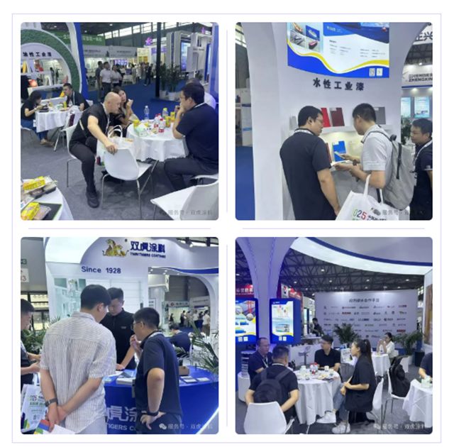 雙虎 | 2025第二十三屆中國國際塗料展會圓滿成功！