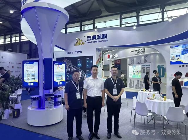 雙虎 | 2025第二十三屆中國國際塗料展會圓滿成功！