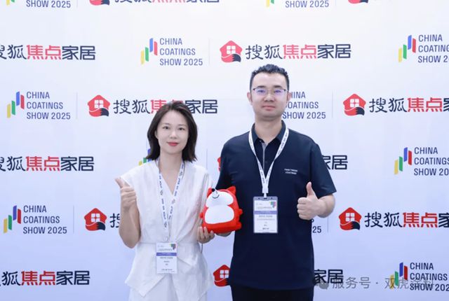 雙虎 | 2025第二十三屆中國國際塗料展會圓滿成功！