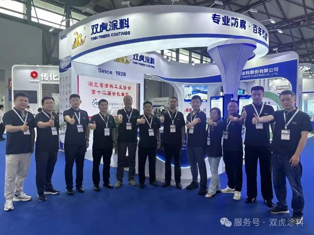 雙虎 | 2025第二十三屆中國國際塗料展會圓滿成功！