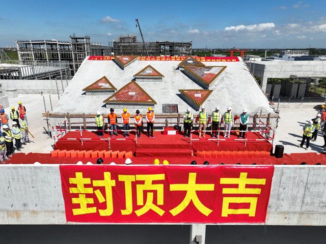 總投資7.1億！西卡在華最大生產基地封頂