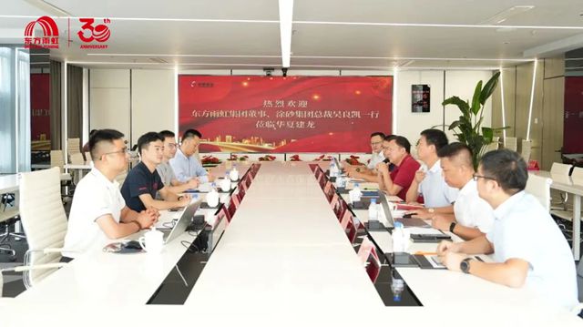 東方雨虹與華夏建龍簽署戰略合作協議
