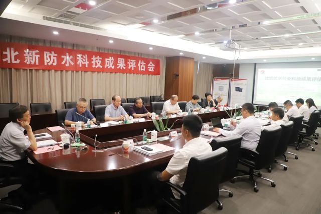 北新防水以專業實力築牢美好生活“防水線”